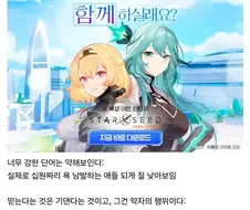 블리치)은근히 실생활에 도움되는 말해주는 아이젠