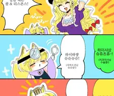동방)발음연습 해봐쪄여!.manga