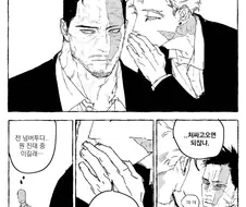 나히아) 전 넘버 원투의 대화