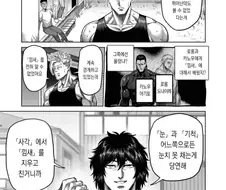 켄간) 천재들이 코치를 하기 힘든 이유