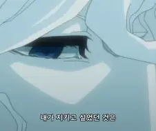 블리치) 참월의 마인드