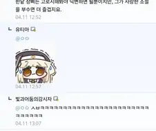 "추천한 소설이 재미없다면 널 고로시 하겠다".jpg