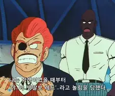 드래곤볼]은근 메이저한 소원