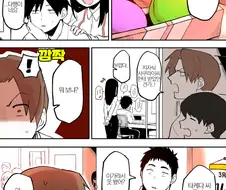 햄스터 후배 만화 25화