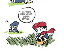 포켓몬) 레전드 아르세우스 하는 만화