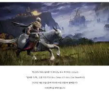 ??? : 프롬소프트 장사 진짜 존나 못하네 ㅋㅋ