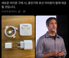 애플똥게이가 사라진 효과