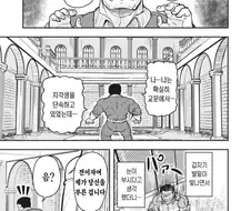 임신공격을 했어야 하는 여신 만화