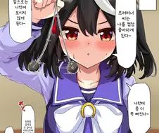 말딸/핫산) 최면 거는 키타쨩
