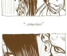 처녀귀신 한 풀어주는 만화