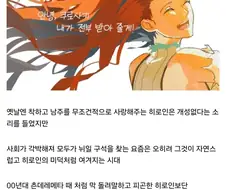 오리히메가 인기많아진건 씹덕메타의 변화를 보여주는것
