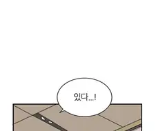 영주를 암살하는.manhwa