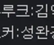 원피스)드라마 시즌 2 더빙판 성우진 보는데.jpg
