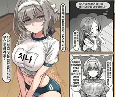 @) 대신 처리해주는 만화.jpg