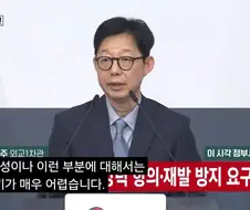 고의없이 실수로 날라오는 것