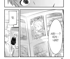 "아들, 우린 돈에 쪼달리니까 낭비같은건 하면 안돼"