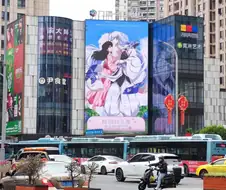 대형 페도 전광판