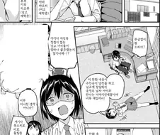 쌍둥이 누나랑 교복바꿔서 등교했는데 누나 친구가 눈치챈 만화