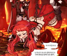 던)마녀사냥 당하는 만화