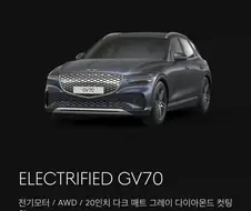 제네시스 일단 전부 다 집어넣은 가격