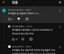 검열)벌레새끼들...