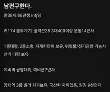 마누라 구한다는 찐 상여자