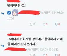 헌터×헌터)강화계가 좋은 이유