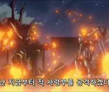 [코드기어스]가웨인과 란슬롯이 손을 잡다
