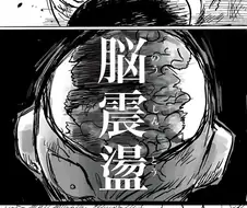 드래곤볼이 격투물 만화였다면?