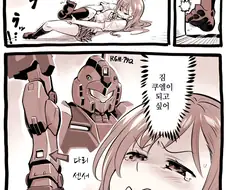 GM이 되고싶은 여고생 만화.manwha