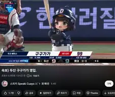 고도로 발전한 Ai로 존나게 하는 거