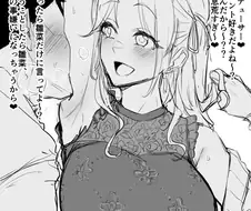 @) 히나나 겨드랑이 킁카킁카 짤