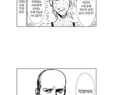 NTR작품을 싫어하는 사람을 위한.manhwa