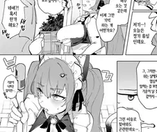 니케] 와 뿌빠;;;;