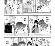 [@] 마미미와 친구들.manhwa