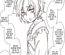 착한 NTR 만화 모음.jpg