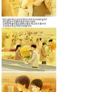 어느 가난한 부부의 외식