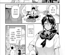 소꿉친구 집에서 신세를 지는.manga