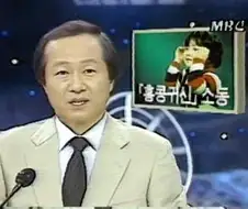 얘들아 혼자 돌아다니지 말자