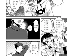 호모)크리스마스 manga
