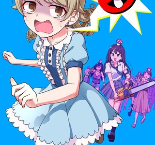 @) 이거 후타나리 되기 싫어서 도망 가는거 맞지?