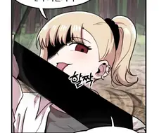 "숙주여, 내 몸을 핥아라."