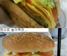 한때 버거킹에서 가능했던 일