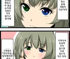 [신데마스@] 카에데쨩의 비밀