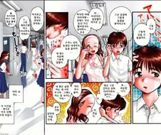 형의 여자를 사랑했네.manhwa
