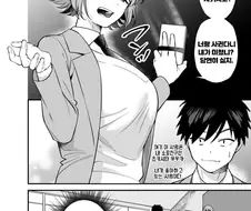 츤데레 소꿉친구에게 최면 걸어 속마음을 알아보기.manhwa