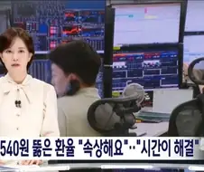 ???: 똑당해 똑당해 mbc 똑당해~~~