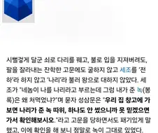 대역물도 오래되면 역사가 된다