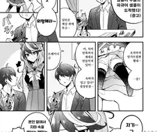 말딸) 루돌프 피규어 팬티? 보는 만화