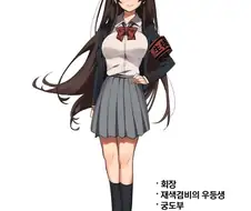 만약 히라가나가 여자라면 아.manhwa